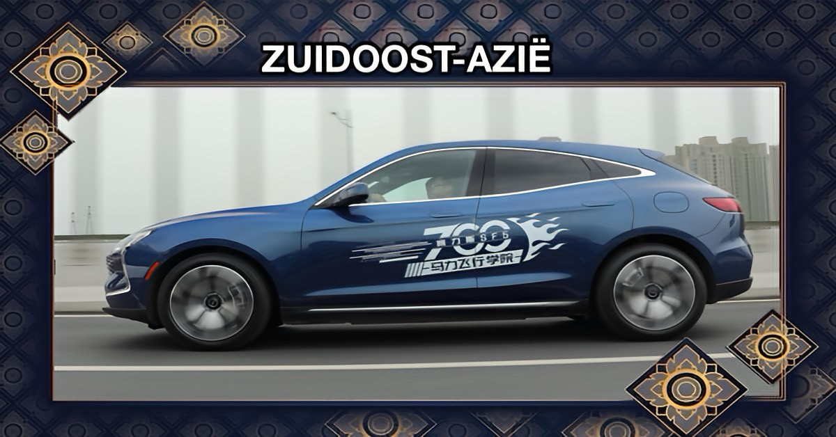 Het automerk Seres uit China wilt een auto met ingebouwd toilet in de autostoel op de markt brengen.