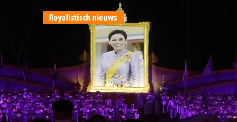 Thailand bereidt grootscheepse vieringen voor ter gelegenheid van de 48e verjaardag van de Koningin.