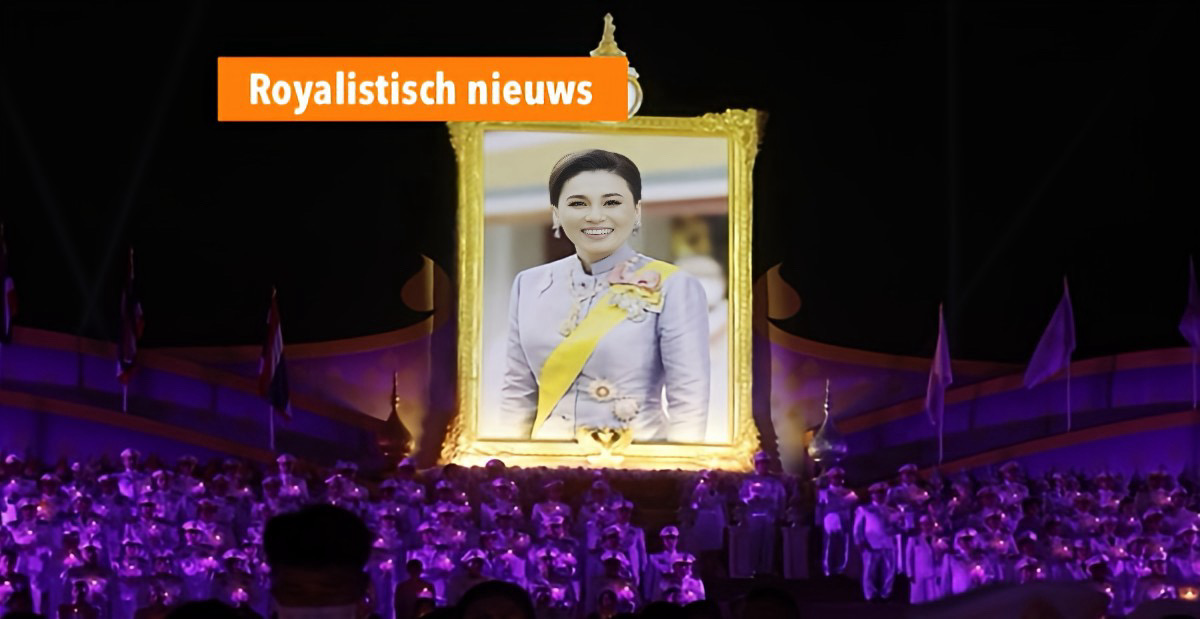 Thailand bereidt grootscheepse vieringen voor ter gelegenheid van de 48e verjaardag van de Koningin.