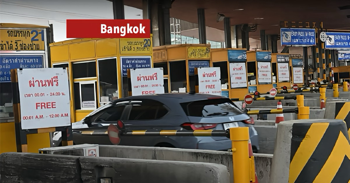 Omdat het vandaag Kroningsdag in Thailand gevierd wordt, is de tolheffing op drie belangrijke snelwegen opgeheven.