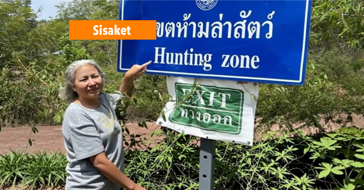 🎥 | Taalblunder in Noordoost-Thailand, een gespeld verkeersbord zet de provinciale ambtenarij in hun hemd.