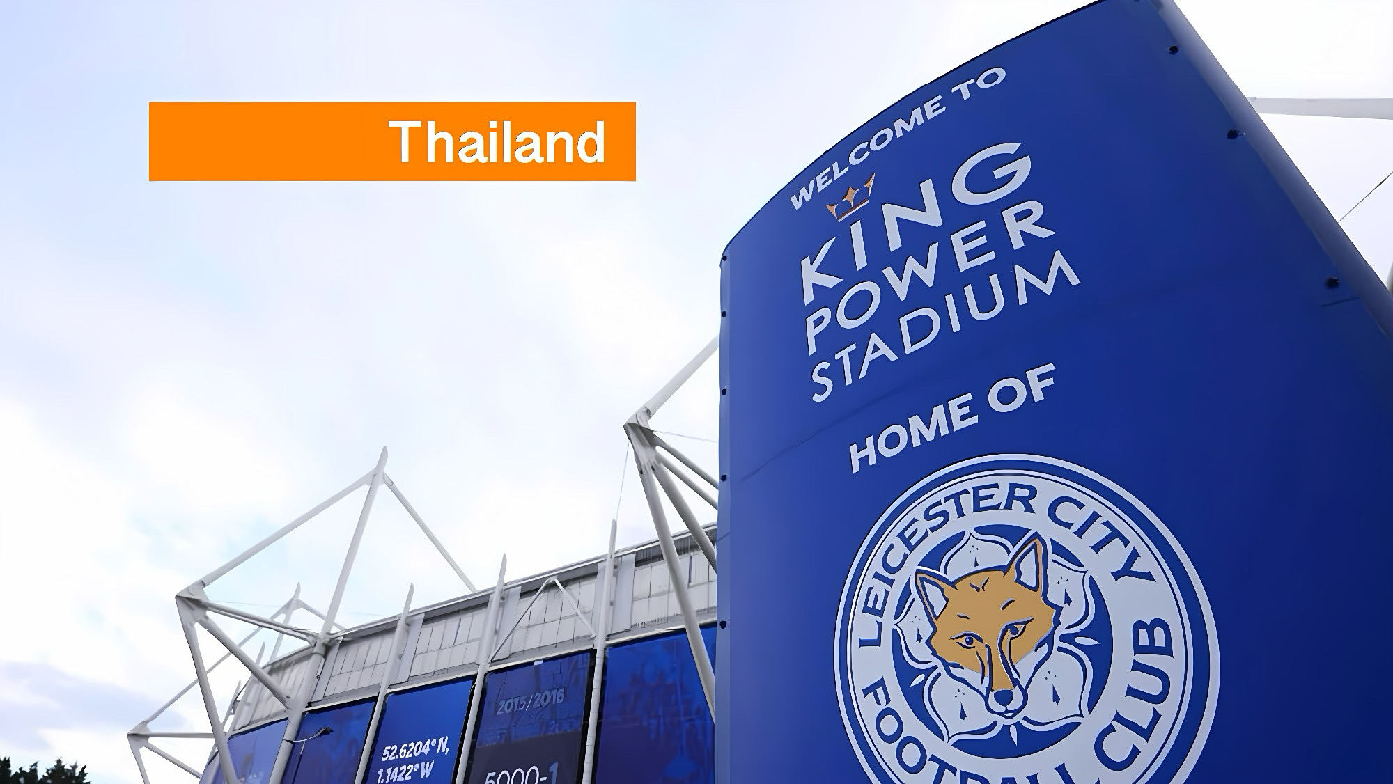 De geruchten gaan rond dat de King Power-groep Thailand, de Engelse voetbalclub Leicester City van de hand doet.