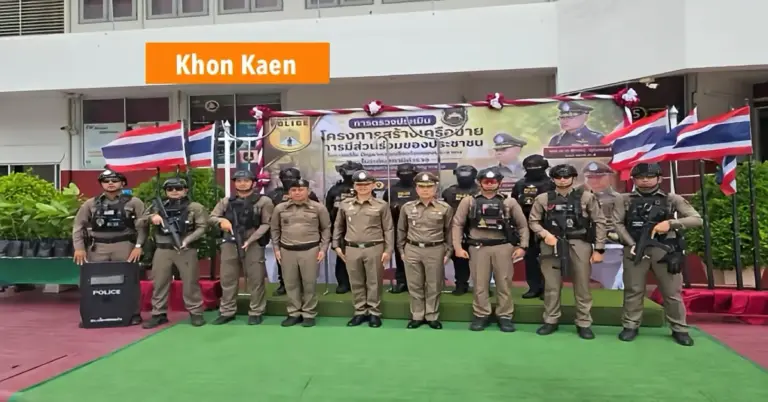 De politie van het in Noordoost-Thailand gelegen Khon Kaen geprezen voor succesvolle gemeenschapsaanpak.