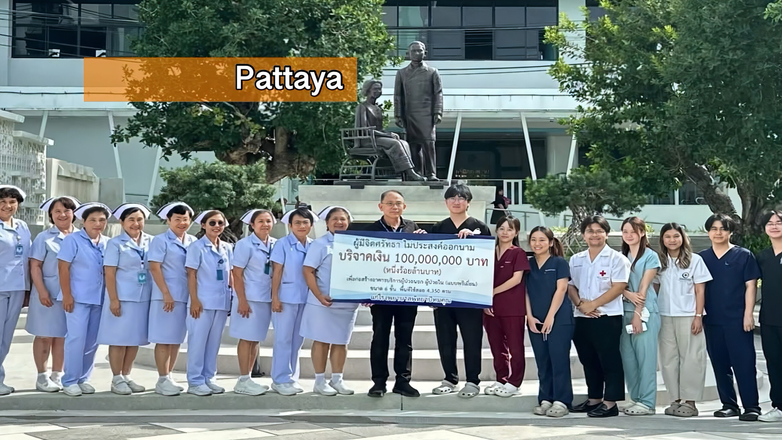 Anonieme schenker doneert 100 miljoen baht aan het Pattaya Patamakun ziekenhuis.