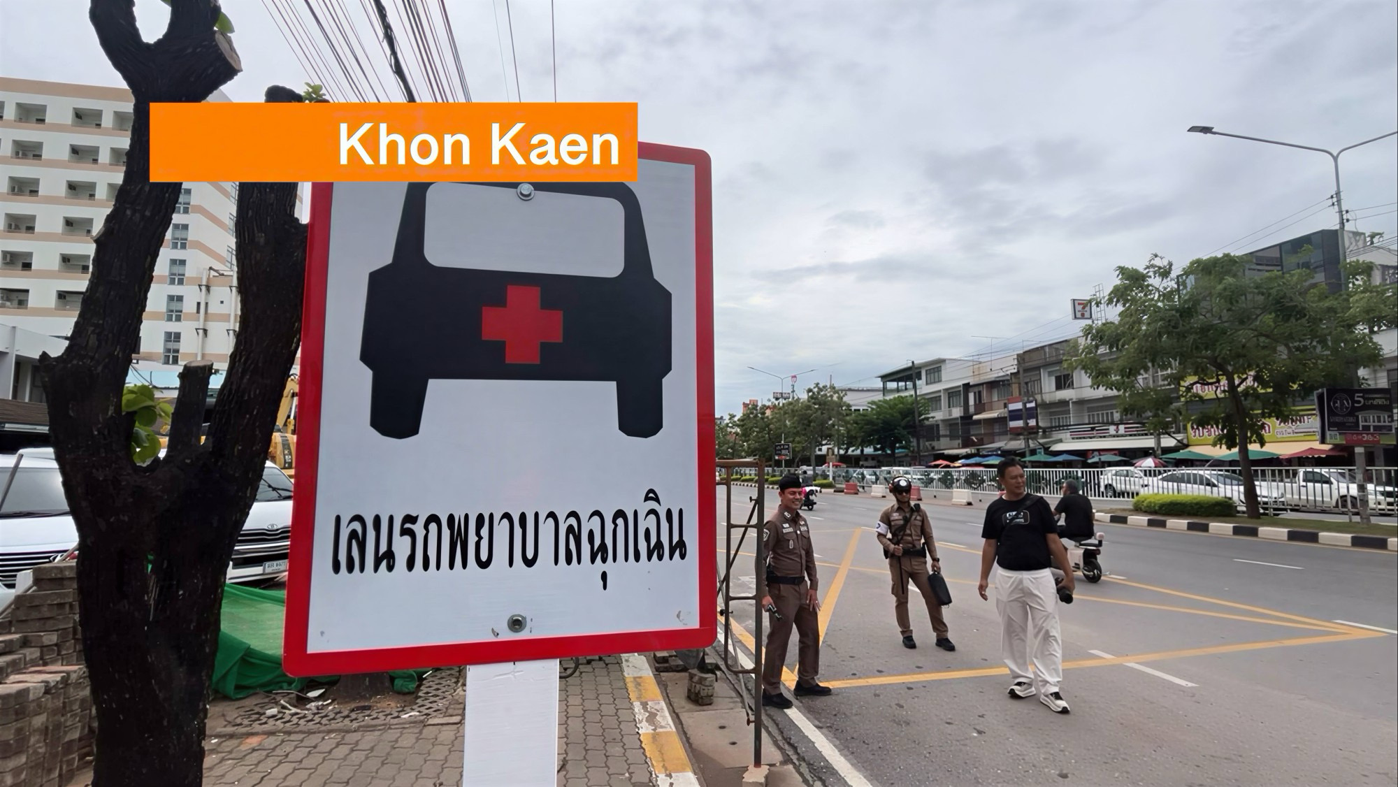Khon Kaen opende vandaag de eerste speciale ambulancerijstrook in Thailand.