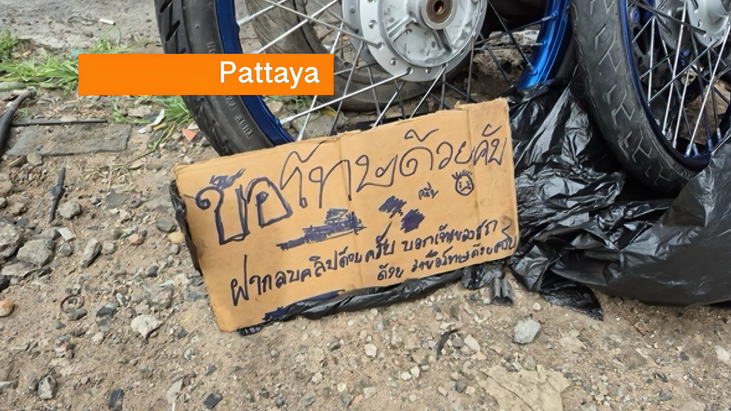 Berouw komt na de zonde, dief brengt in Pattaya zijn gestolen buit terug, en vraagt verwijdering camerabeelden.