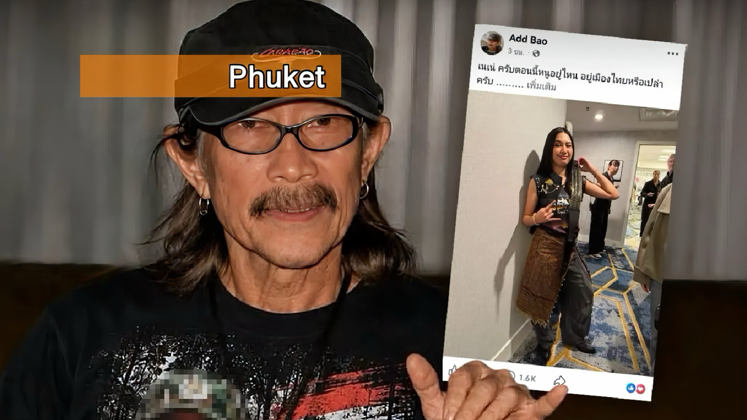 De Thaise muzieklegende “Add Carabao” schenkt 1 miljoen baht voor Nene Royals AGT-finale.