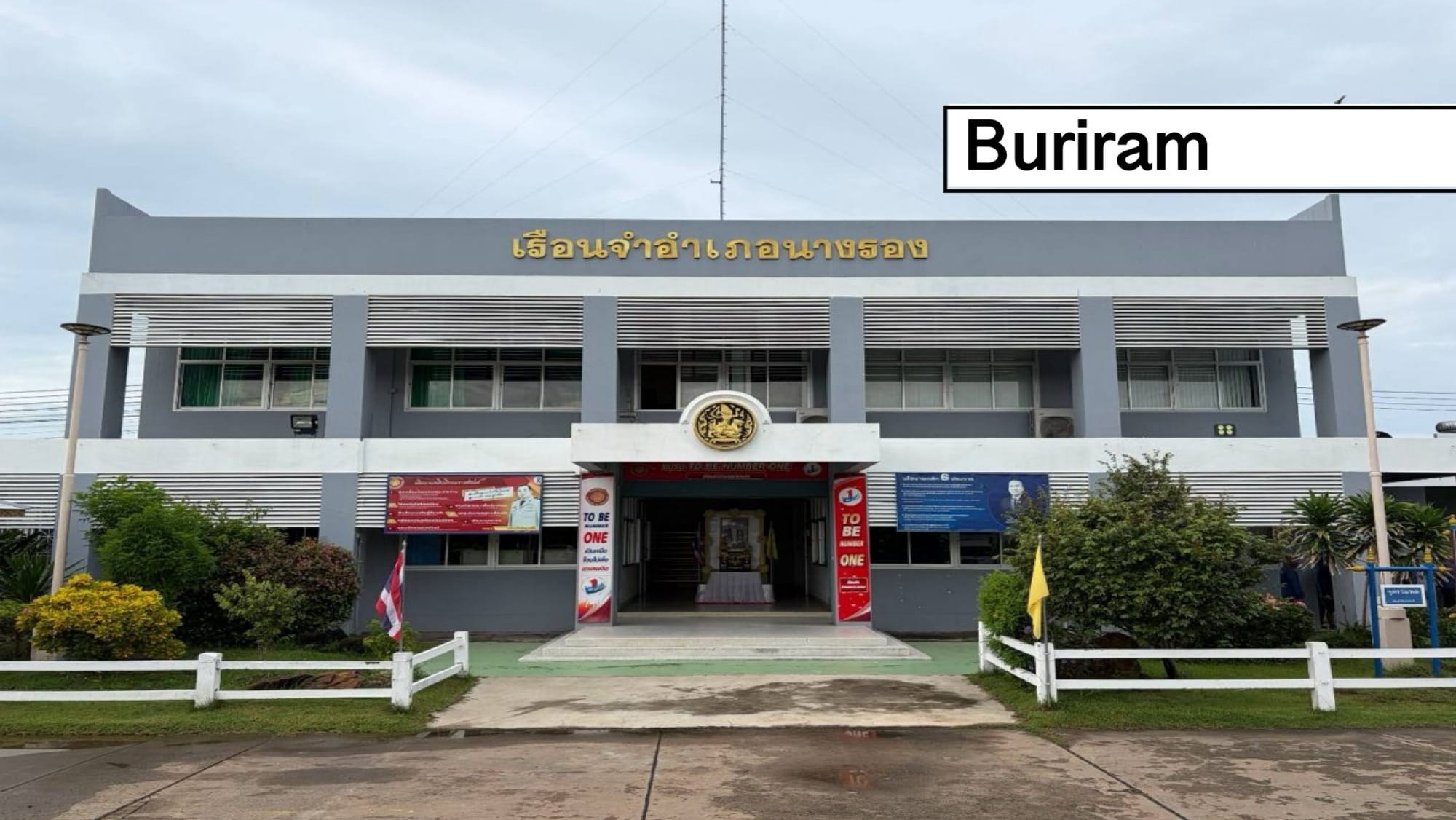 In een gevangenis in Noordoost-Thailand is Covid uitgebroken; vanwege schurft is bezoek aan drie afdelingen tijdelijk verboden.